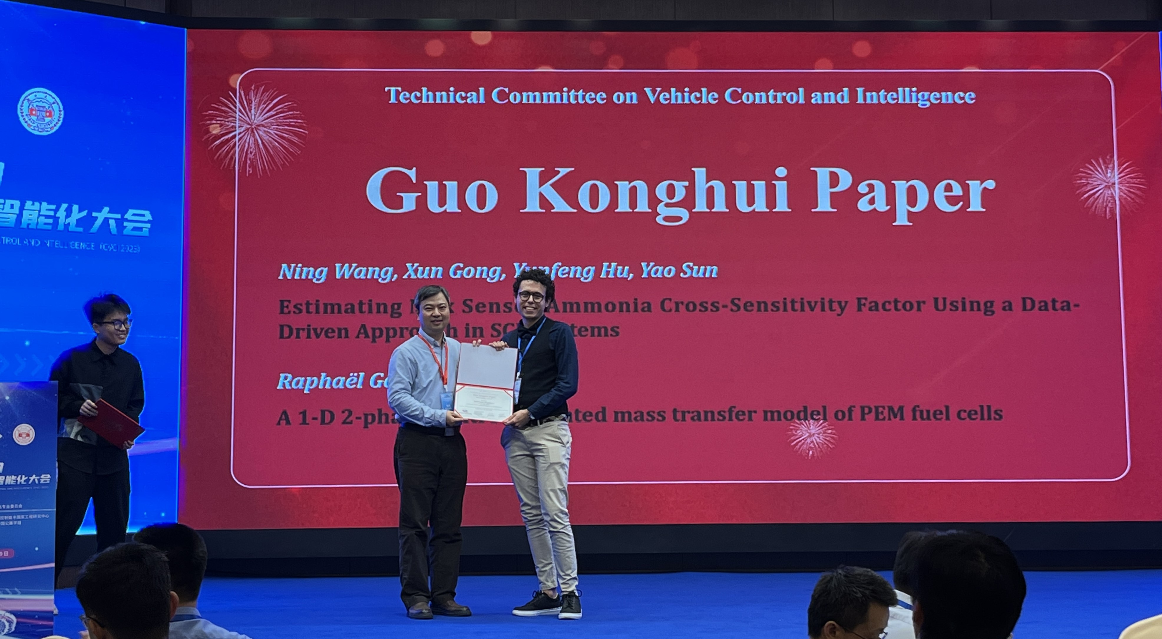 Cérémonie de remise du prix Guo Konghui